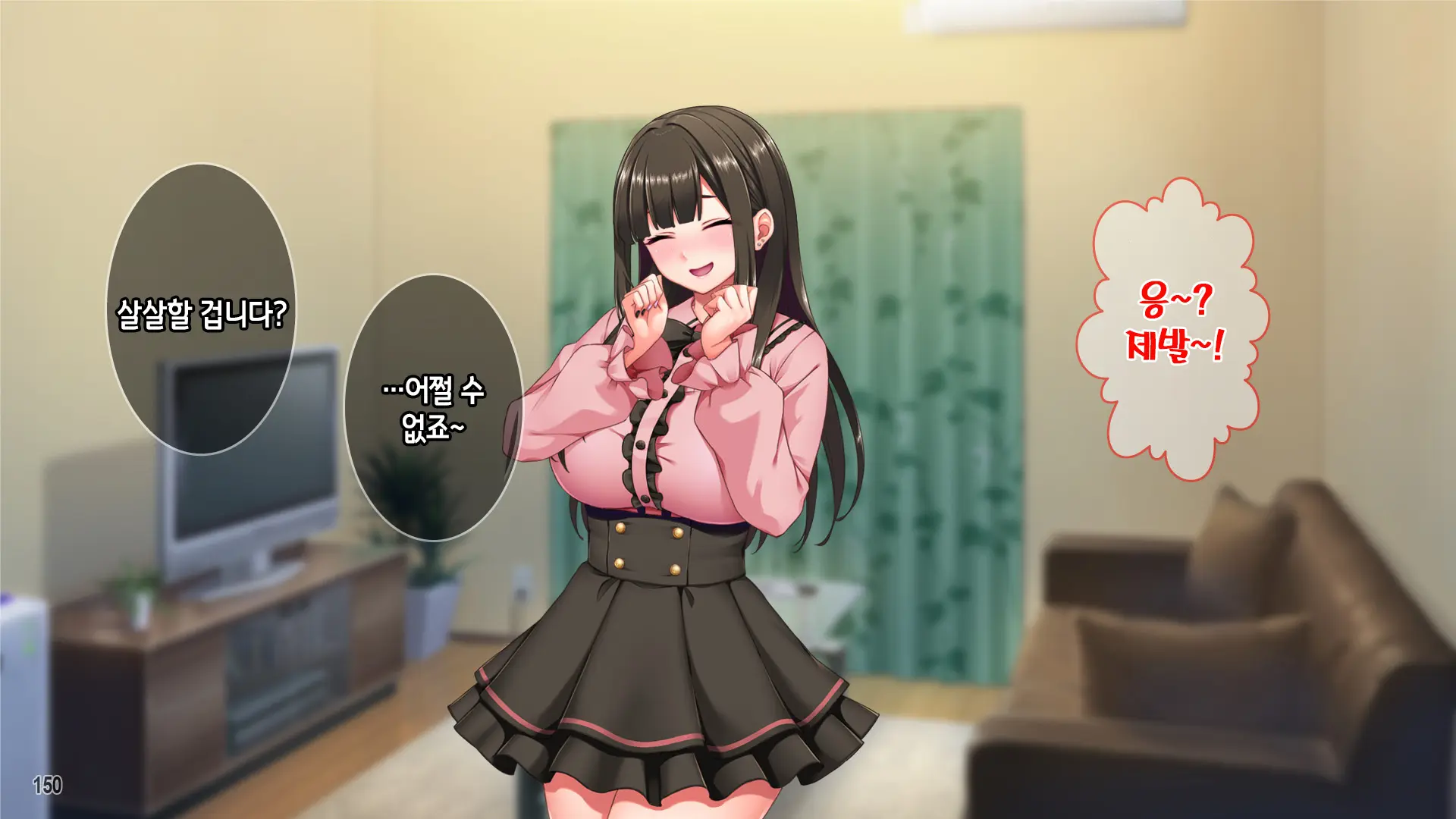 Jiraikei Beit Joshi O Kuzu Tenchou Kara Netotte Haramase! | 지뢰계 알바녀를 쓰레기 점장한테 빼앗아서 임신시키기!